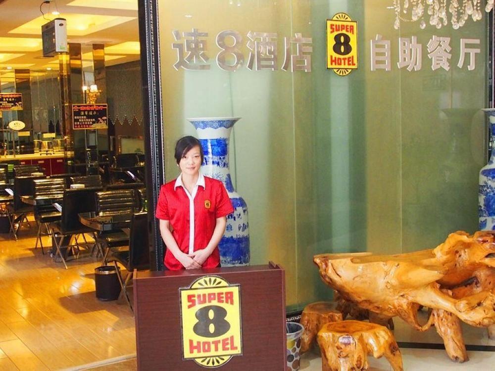 Super 8 Hotel Ankang Ba Shan XI Lu Kültér fotó