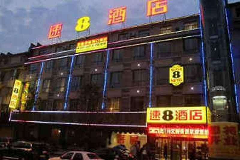 Super 8 Hotel Ankang Ba Shan XI Lu Kültér fotó